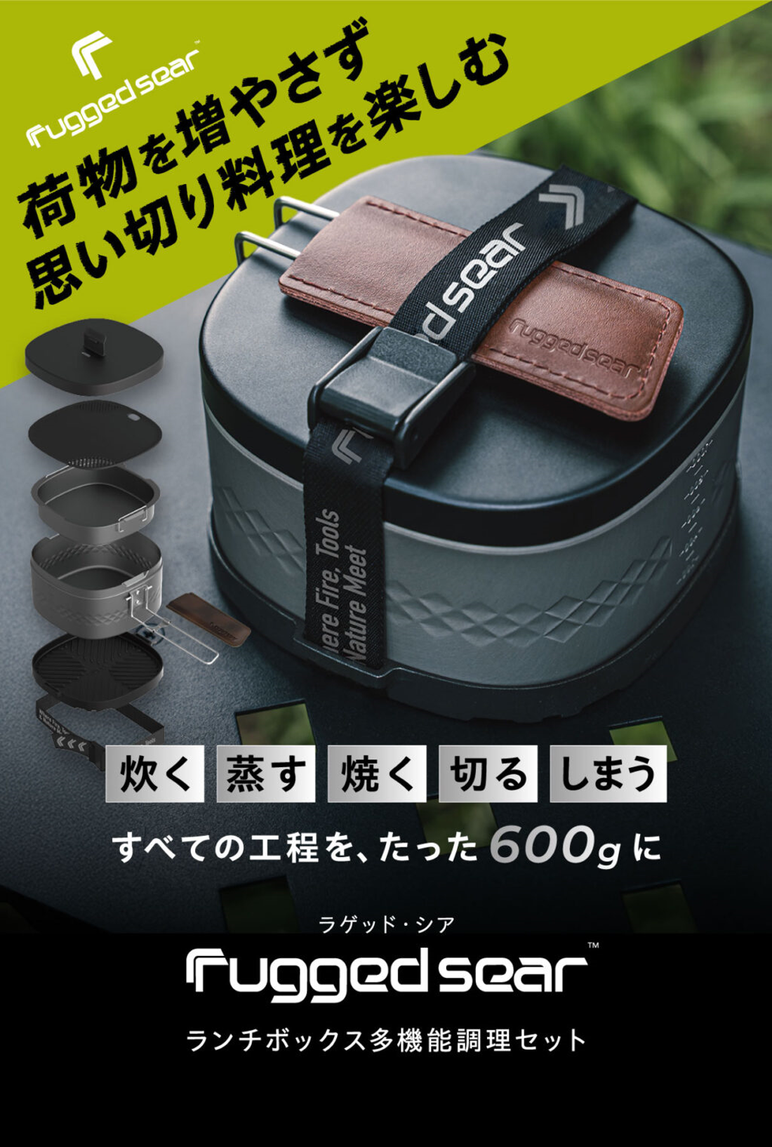 Awada 多機能ポータブル調理弁当箱 Multi-Functional Portable Cooking