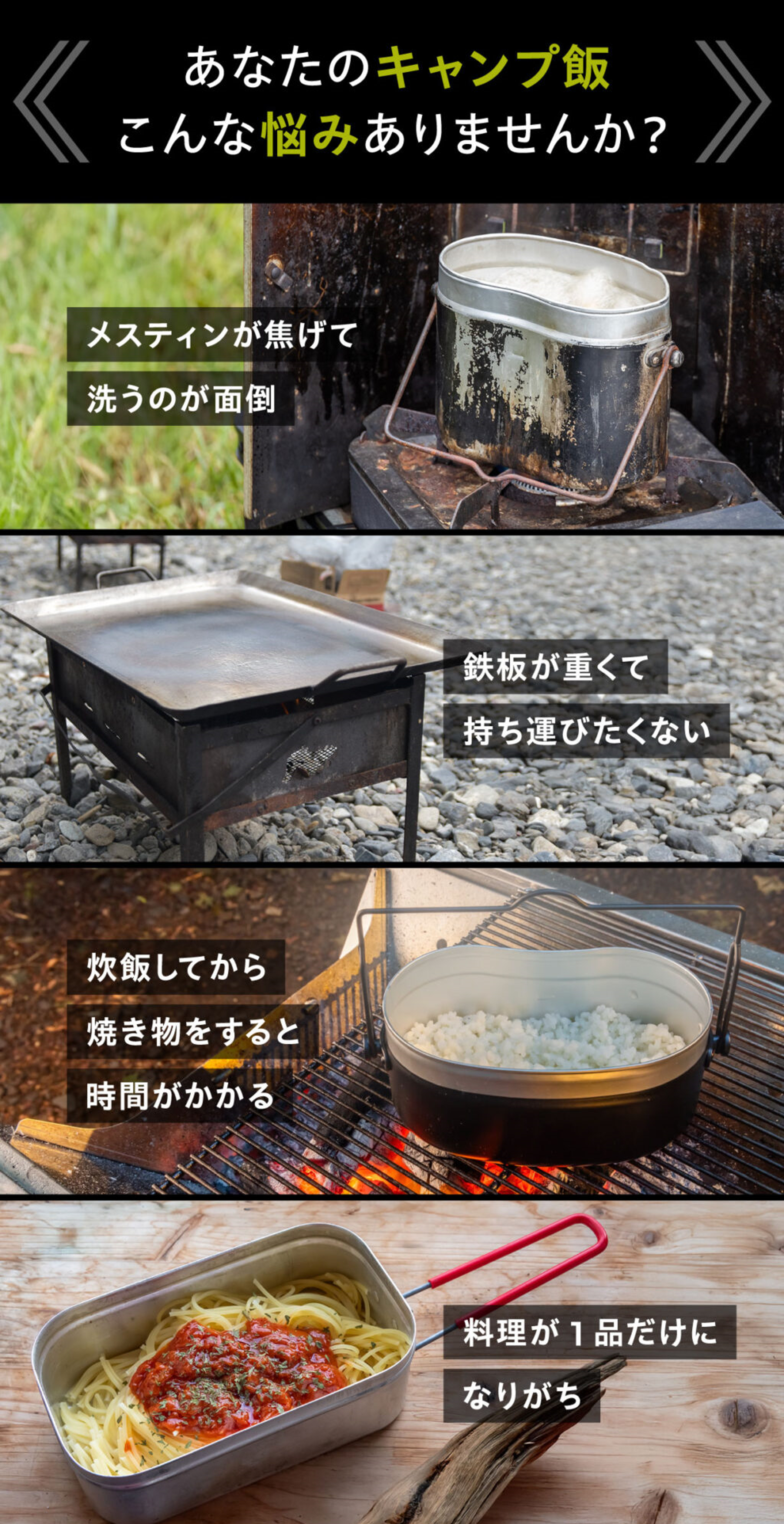 Rugged Sear ランチボックス多機能調理セット Multi-Functional Portable Cooking Lunch Box Set